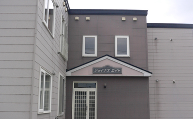 ジョイナスエイト