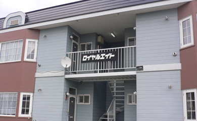 ロイヤルエイト