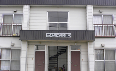 さくらマンション