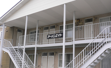 アーバンエイト